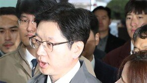 “진실 명명백백하게” 힘주고… 김경수 지사, 댓글공모 혐의 첫 공판