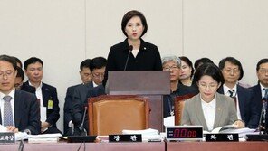 유은혜 “한유총 집단행동시 공정위 조사에 국세청 세무조사” 강력 경고