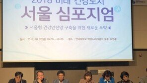 민주당 서울시의원, 박원순표 유급병가 쓴소리…“조정 필요”