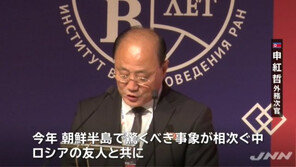 北외무성 부상 “김정은, 북러관계 발전에 깊은 관심”