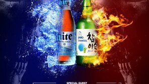 하이트진로 아메리카, 할로윈 파티 등 현지 마케팅 진행