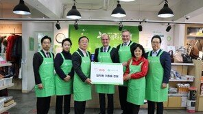 그랜드 인터컨티넨탈 서울 파르나스 & 인터컨티넨탈 서울 코엑스, ‘Giving For Good 기분 좋은 기부’ 성료