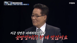박지원 “전원책에 한국당 가지 말라고 했는데…김병준에 ‘귓방망이’ 맞아”