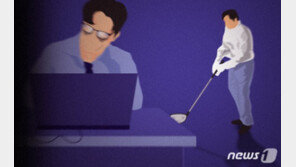 가짜 ‘홀인원’으로 축하보험금…골프장 대표 등 덜미