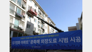 미세먼지 줄이는 ‘공기정화 아파트’ 국내 첫 본격 시공