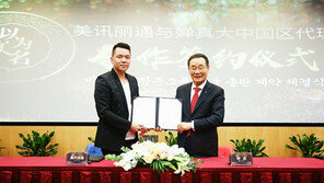  참존, 중국에서 만난다… 중국 시장 진출 본격화