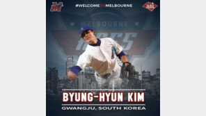 김병현, 호주리그서 선수 생활 이어간다…2년만에 현역 복귀