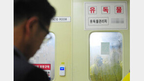 대법 “삼성전자, 불산 누출 형사책임 없다”…업무상과실 무죄 확정