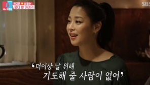 “1등 며느리 봤다”…‘동상이몽2’ 한고은, 시부모님 사랑에 ‘감동’