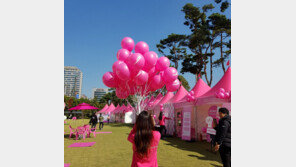  온라인 기부 열풍 “모티바 핑크 챌린지”