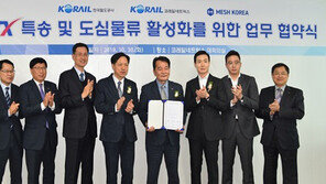  KTX특송, 부릉서비스와 손잡고 ‘도어-투-도어 서비스’ 선보여