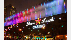 GKL, ‘국제 카지노 서베일런스 네트워크(CSN) 총회’ 주최