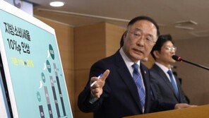 정부, 지방소비세율 21%까지 단계 인상…재정분권 추진