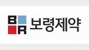 보령제약, 하반기 신입사원 공채 진행… 내달 7일까지 접수