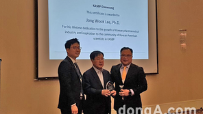 대웅제약, 재미한인제약인협회 추계 심포지엄 후원