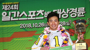 정종진, 그랑프리 3연패 청신호 켰다