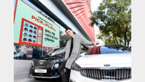 K7에서 쏘렌토로 바꾼다!…기아차, ‘스위치’ 프로그램 론칭