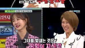 ‘비디오스타’ 황석정 “무대공포증 심각…죽을 것 같다”