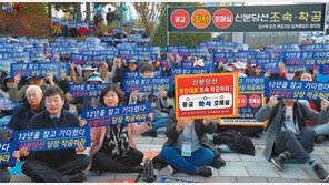 12년째 멈춘 신분당선… 주민들 “빨리 착공하라”