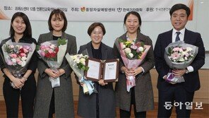 동아일보 ‘신예기팀’ 이달의 기자상 수상