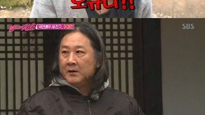 이경진, ‘불타는 청춘’ 합류에 관심 폭발…그녀는 누구?