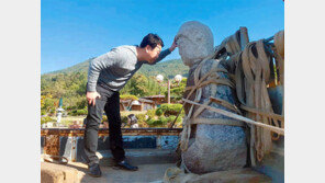 첩보입수… 잠복근무… 도난-도굴 문화재 회수작전 007 뺨치네