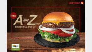 롯데리아, 해 마다 가격 인상…홈서비스 배달수수료 올려