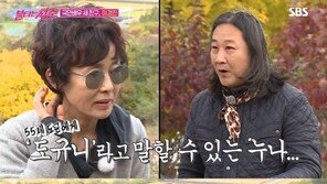 이경진 “‘불청’ 멤버 중 김도균 가장 보고싶었다”