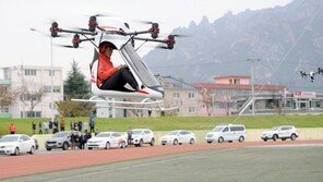 사람이 탄 드론 시험비행 가능해진다…“연내 기준·절차 마련”