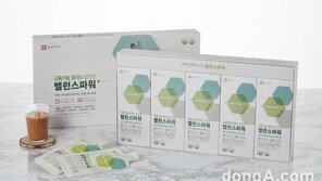 종근당건강, ‘근육기능 유지에 필요한 밸런스파워’ 출시