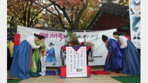 코미디언 송해-배우 전원주 ‘시집 장가 가는 날!’