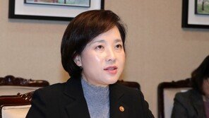 유은혜 “한유총과 대화 아직 일러”…초중고 감사결과도 실명공개 시사