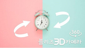 360도 VR 촬영을 손쉽게… 플리즈 3D 카메라어플 대규모 업데이트 실시