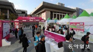 청년, 新중년, 경단女 위한 일자리 박람회…‘2018 리스타트 잡페어’ 개막