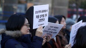 “남자가 술·담배하기 편해”…시대착오적 금융권 채용 문화