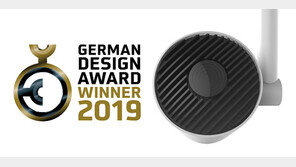  레드밴스 ‘SCALE’ 디자인, 2019 독일 디자인 어워드 수상