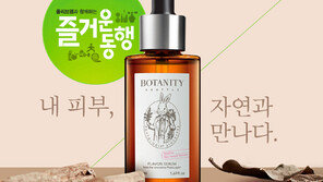 올리브영, ‘즐거운 동행’ 중소기업 상품전