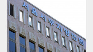 법원 “MBC, 비리유치원 공개해도 된다…한유총 삭제권한 없어”