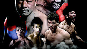 로드FC 대전 상륙, 프로·아마추어 대회 연속 개최로 ‘격투기 파티’