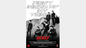 [연예뉴스 HOT5] 엑소, 5집 선주문만 110만 장 돌파