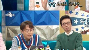 ‘라스’ 김정난 “샤이니 팬…지금은 BTS에 푹 빠져” 고백