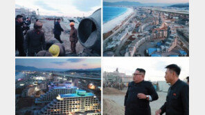 北 김정은, 원산관광지구 3차 시찰 “다음해 10월10일 보란듯 일떠설 것”