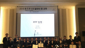  ‘2018 우수 호텔 아카데미’ 교육생 중 호텔 취업 지원자 전원 취업 성공