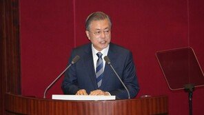 文대통령 “포용국가, 우리가 가야할 길…정부의 시대적 사명”