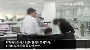 양진호, 페북에 사과문 “회장직 내려놓겠다…오만과 독선 사죄”