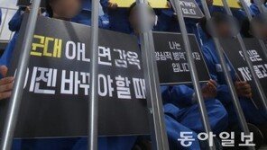 대법, 양심적 병역 거부 ‘무죄’ 판단…“누군 양심 없어 군대 갔나?” 부글부글