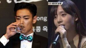 연예인 꿈·톱스타 명예 실추 한서희와 탑, 악연의 끝은 어디? 