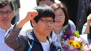 통일부, 금강산 가려던 한상균 등 민주노총 관계자 4명 방북 불허