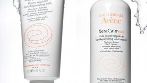 아벤느, 제라캄 밤&오일 함유 폼 클렌저 선보여