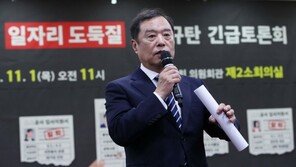 김병준 “고용세습, 전수조사는 셀프조사…국정조사해야”